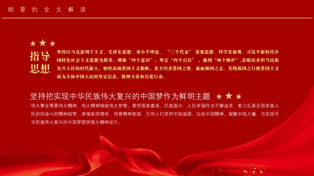 拥堵的停车场